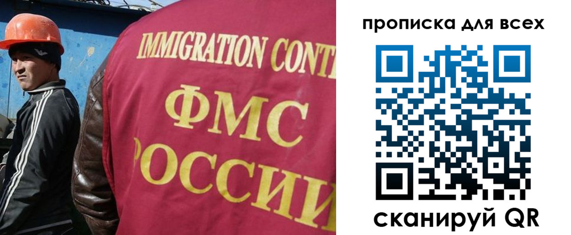 временная регистрация адрес в Сосенском