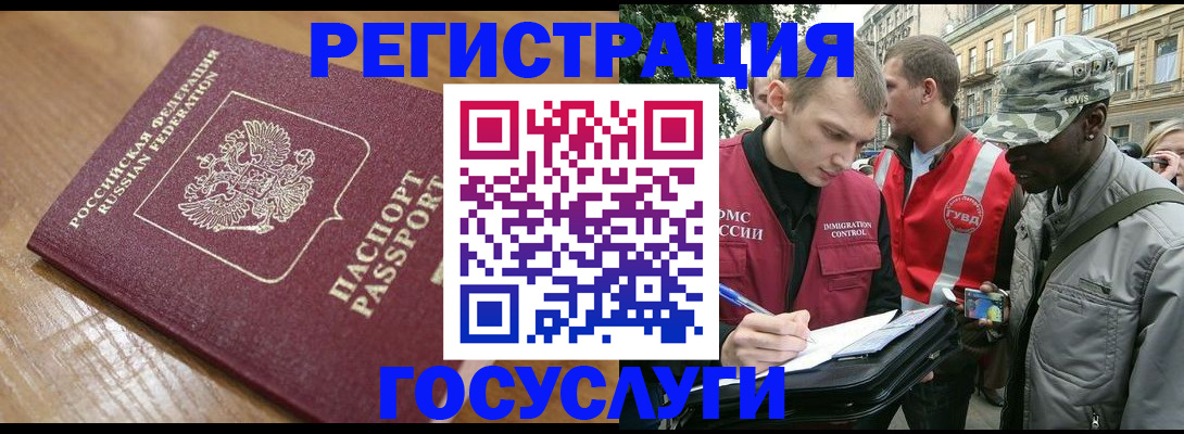 купить прописку в Сосенском